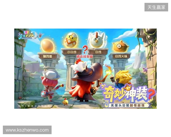 “魔性”护卫队长付航已就位!《梦境护卫队》3.18全平台公测开启!